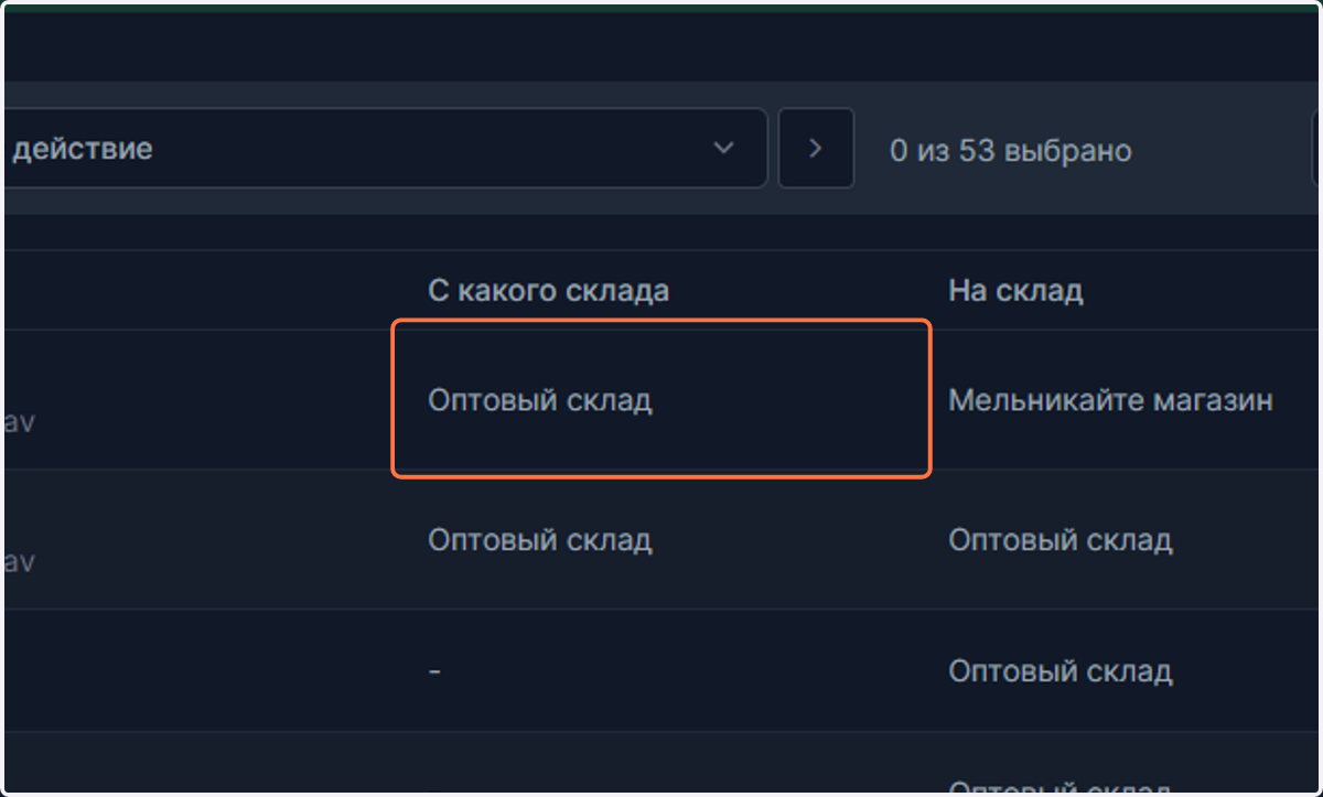 Click on 28.01.2024 …