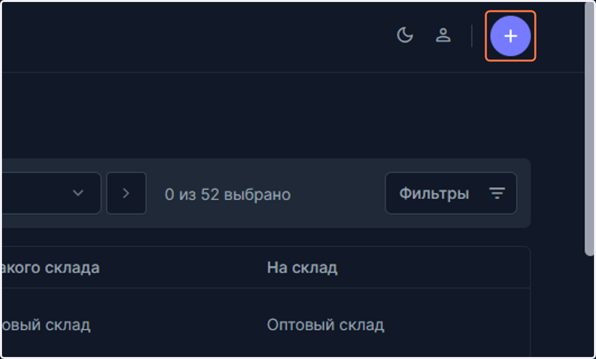 Click on add