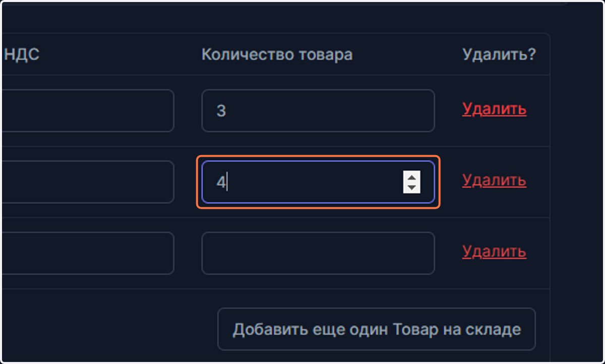 Type "4"