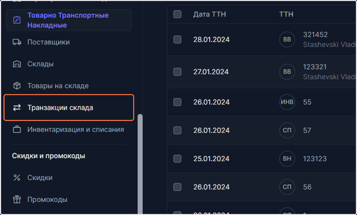 Click on sync_alt…