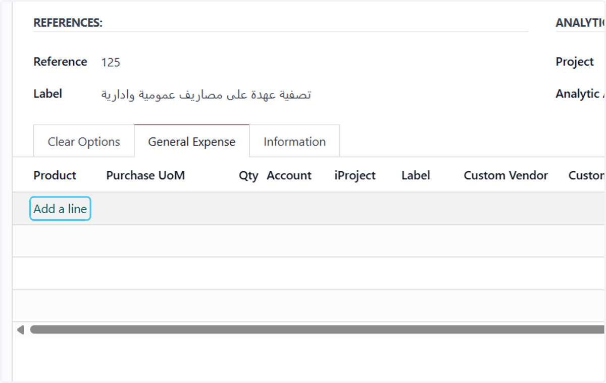 Click on Add a line