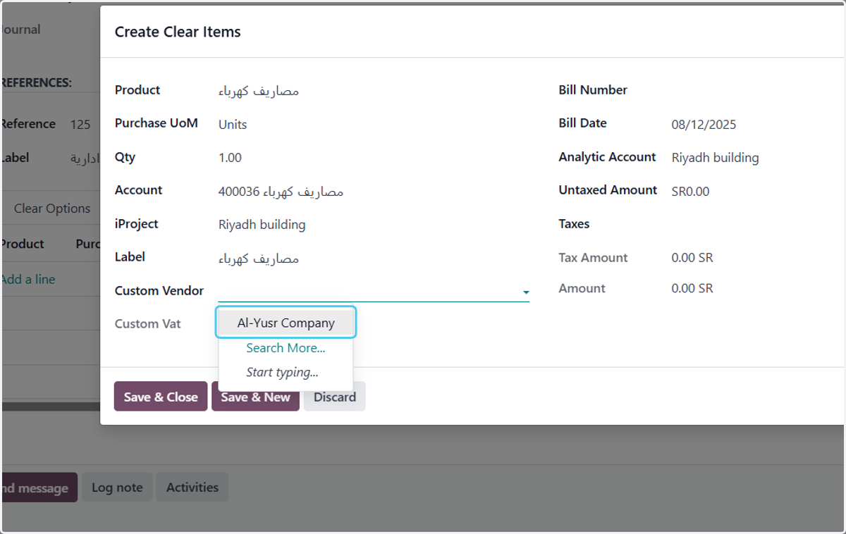 Click on Al-Yusr Company