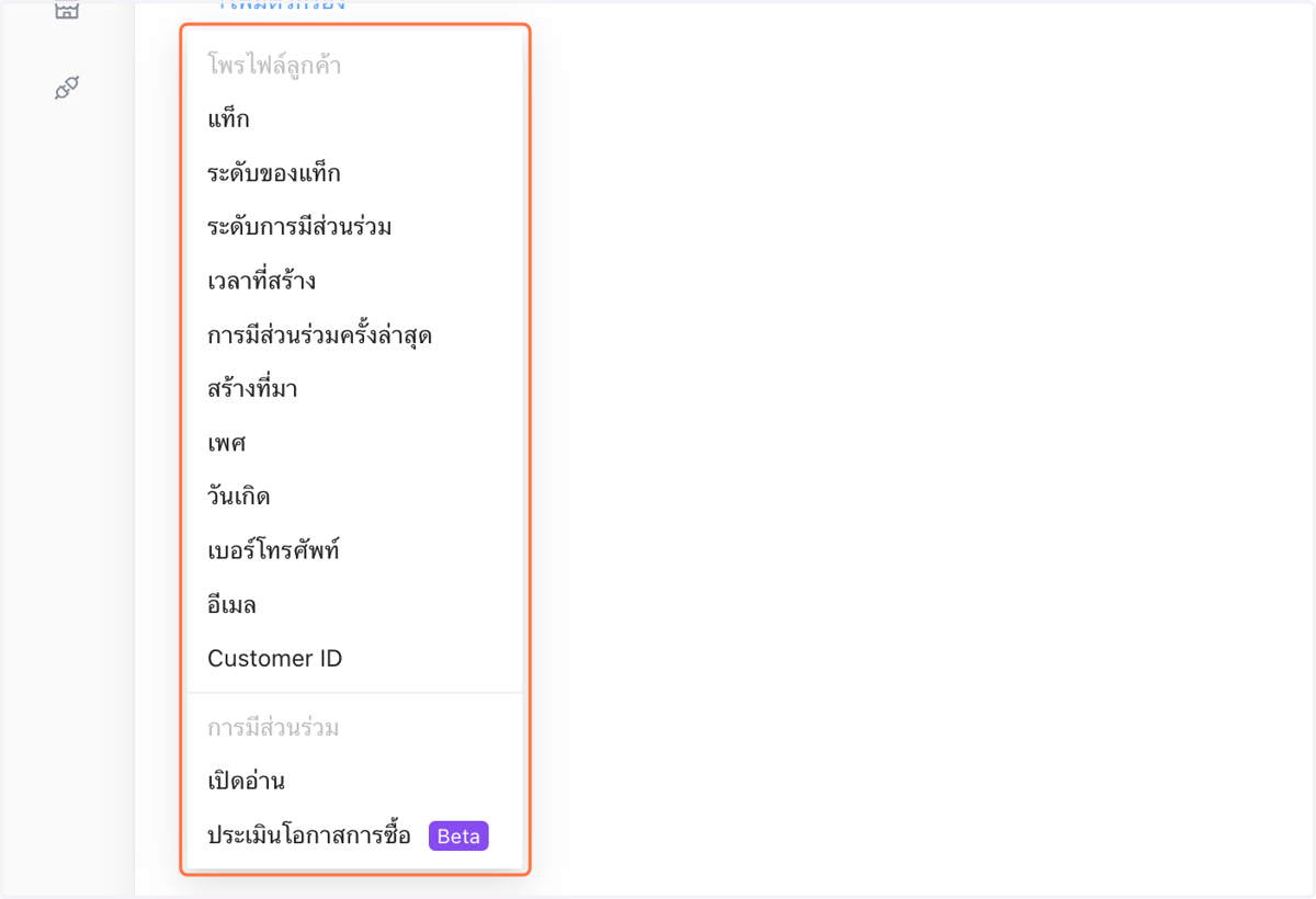 เงื่อนไขตัวกรองพื้นฐาน