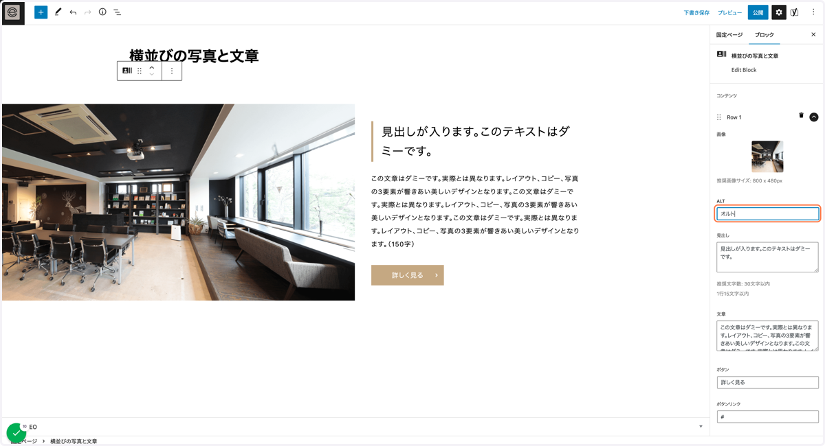 altを入力