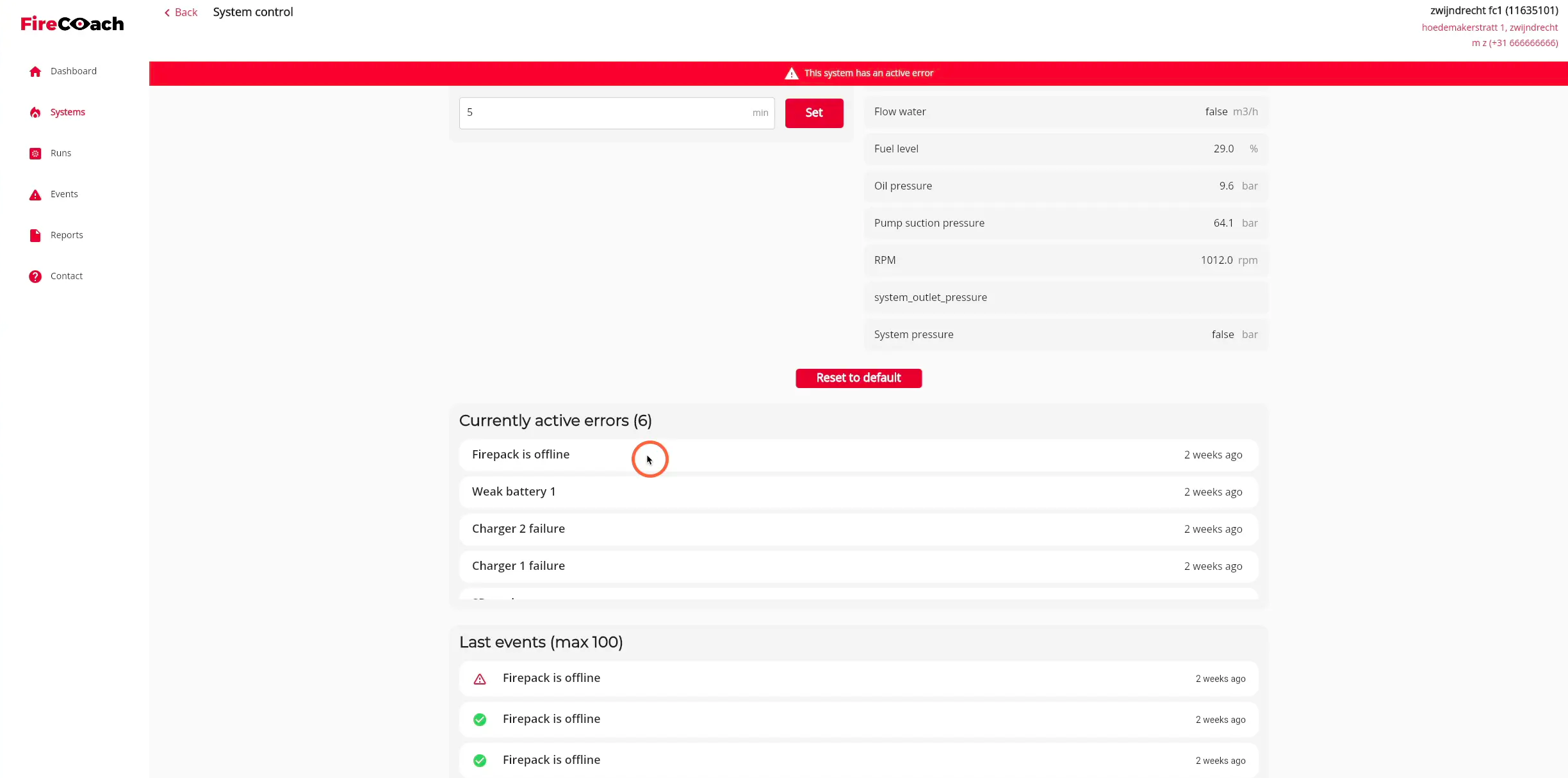 All active errors are shown in the 'Currently active errors' box