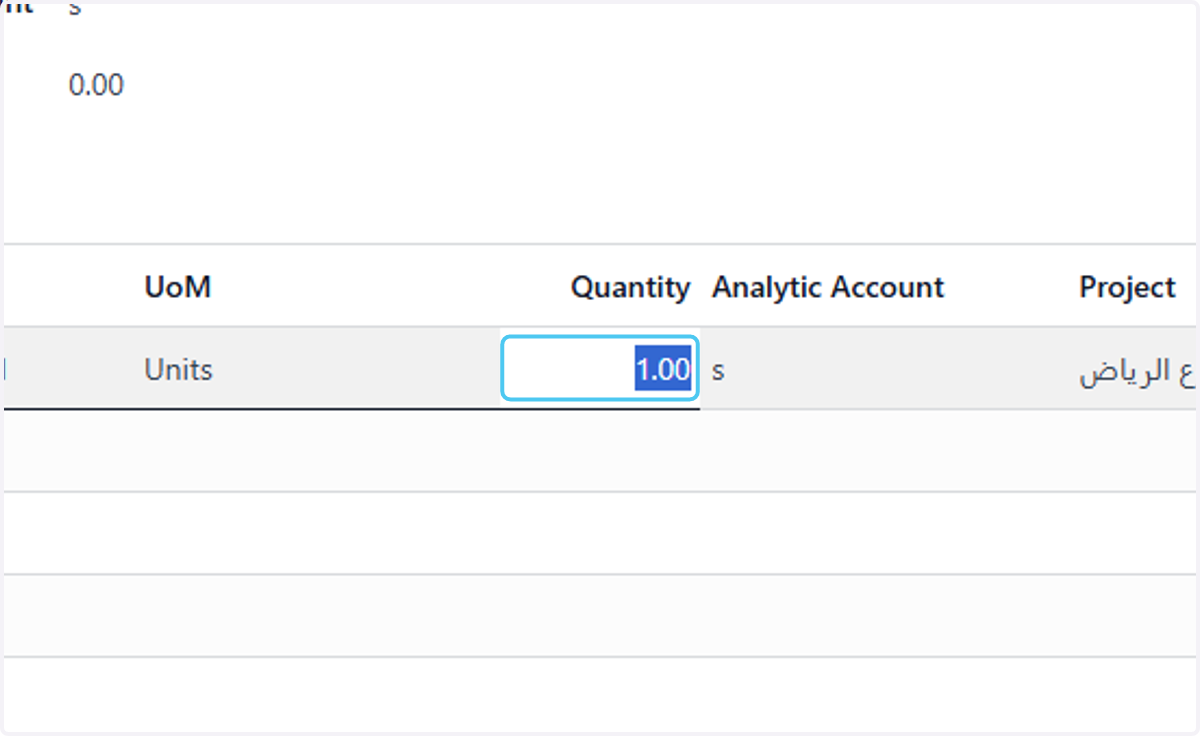type the quantity