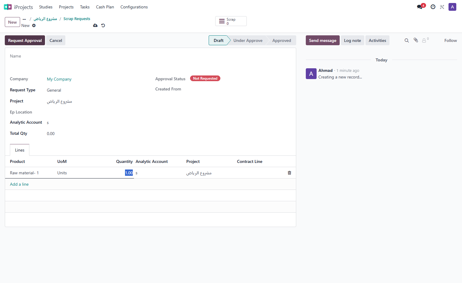 Click on Request Approval to go throw the required approval