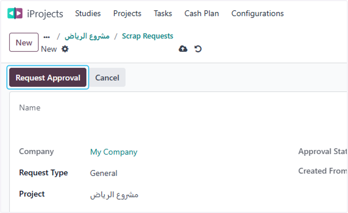 Click on Request Approval to go throw the required approval