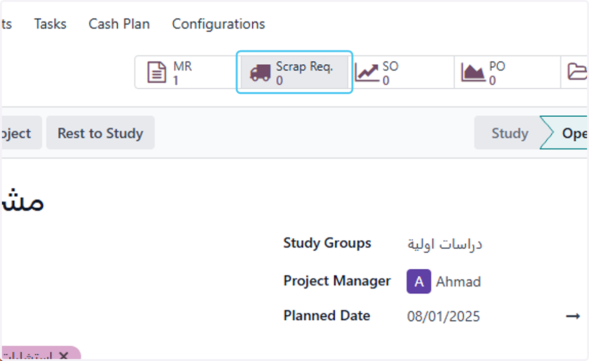 Click on Scrap Req.