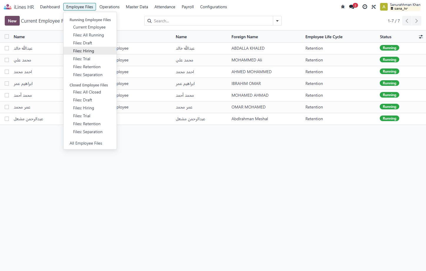 Click on Files: Hiring