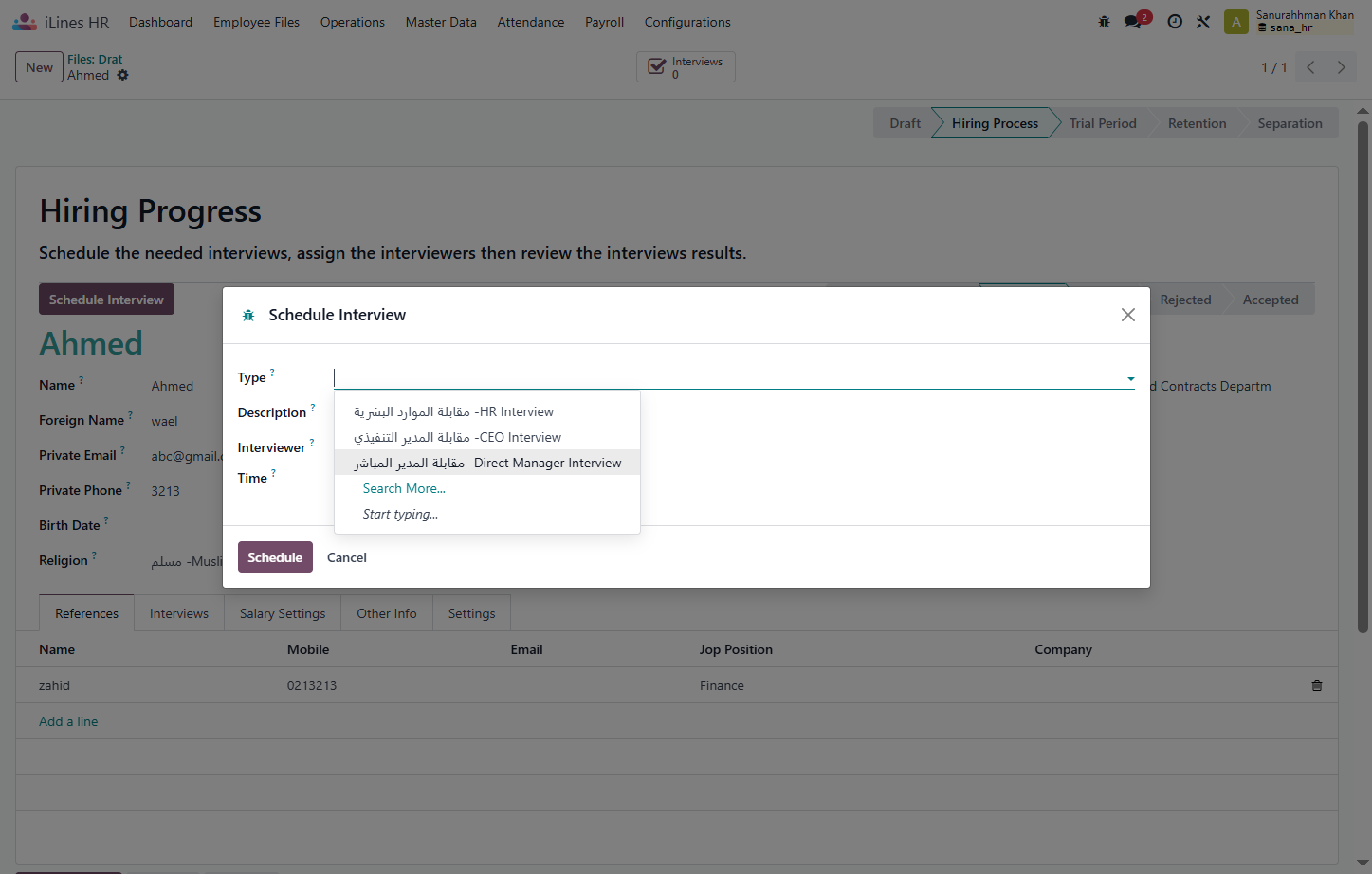 Click on مقابلة المدير المباشر -Direct Manager Interview