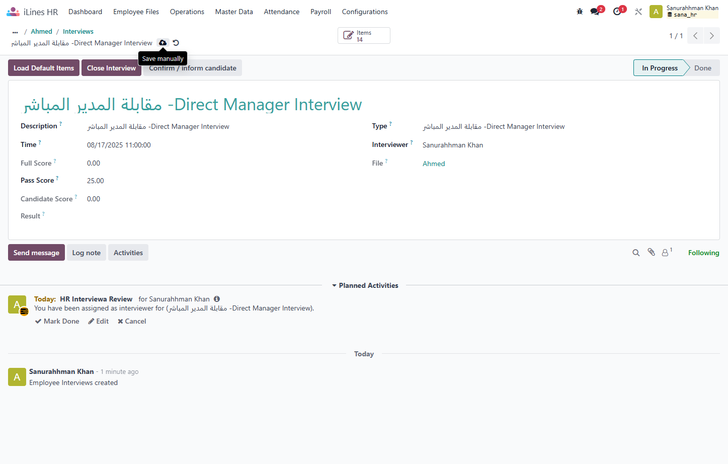 Click on Save manually after entring all the details in form.