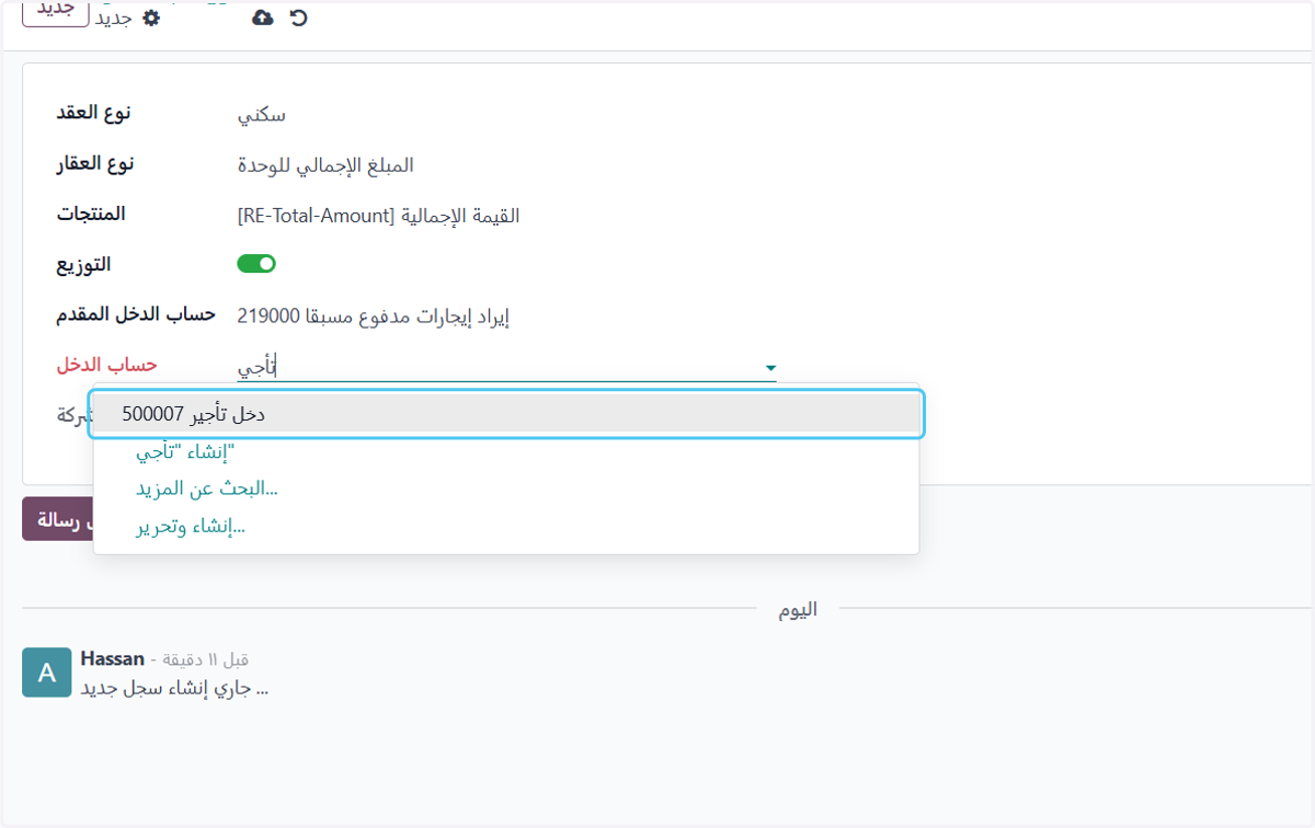 Click on 500007 دخل تأجير