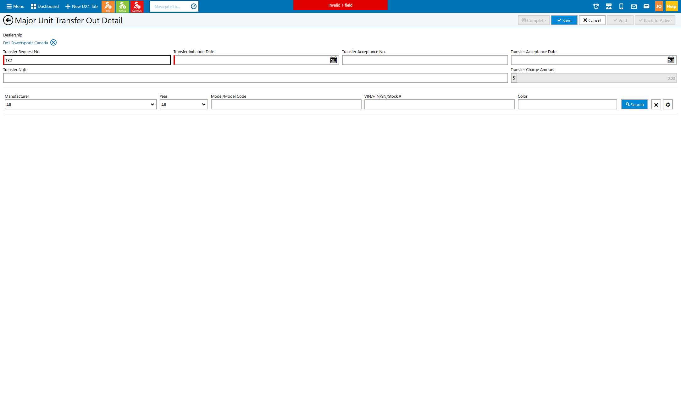 Type in the transfer request number