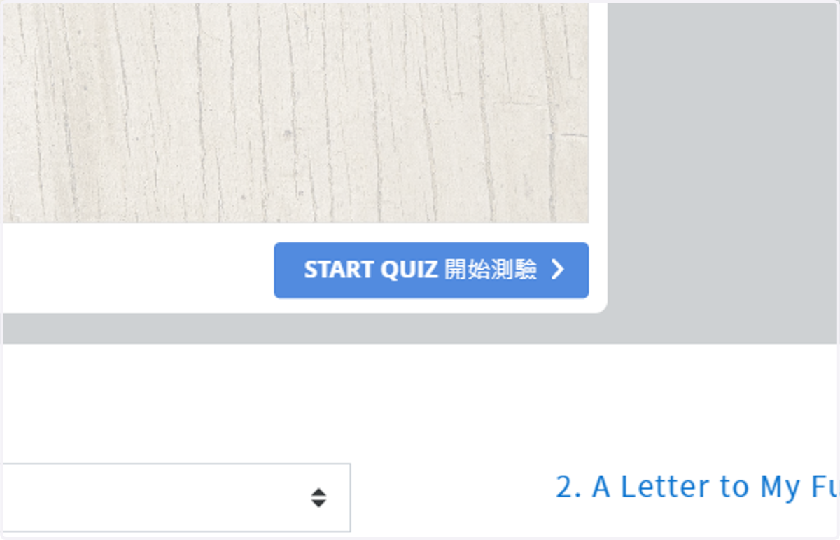 點選START QUIZ 開始測驗