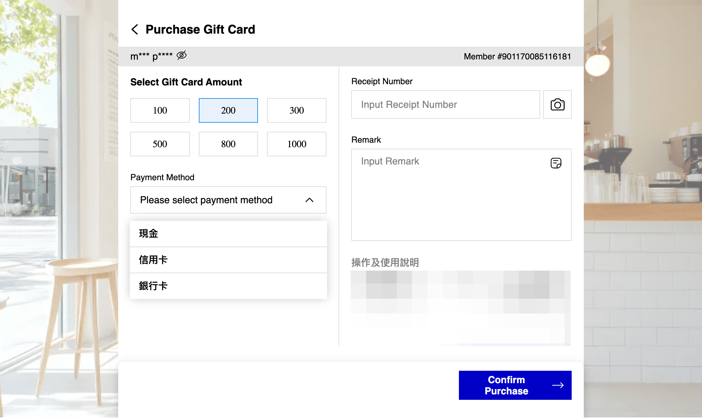 A. Select the gift card amount B. Select payment method