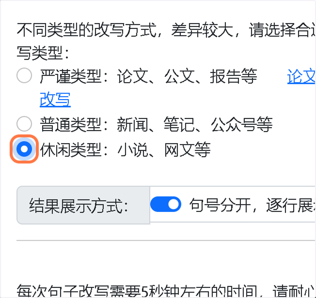 Select "level_three"