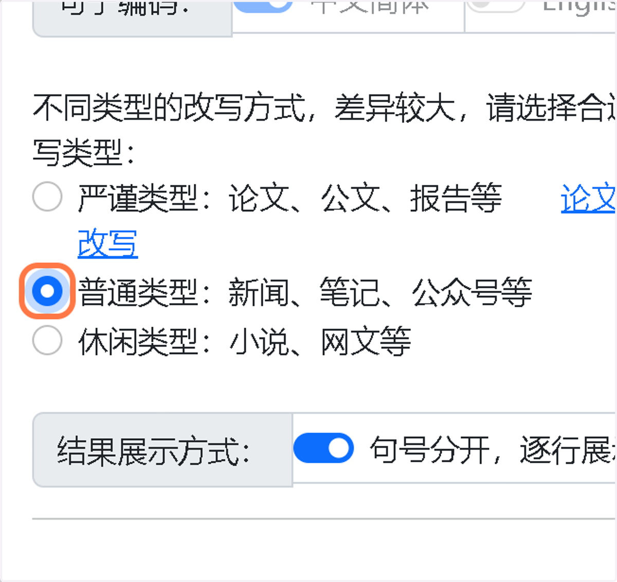 Select "level_two"