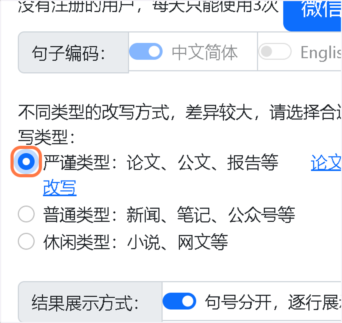 Select "level_one"