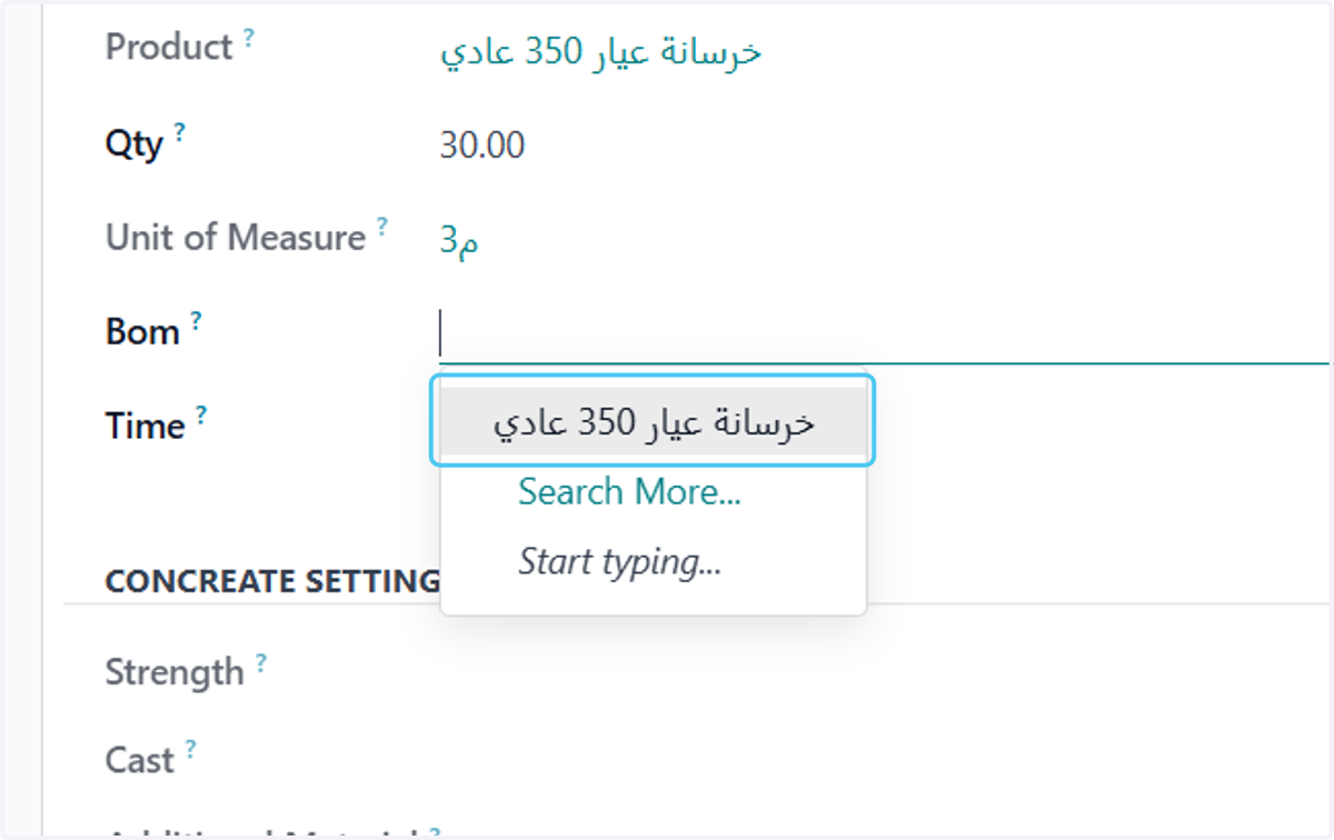 Click on خرسانة عيار 350 عادي