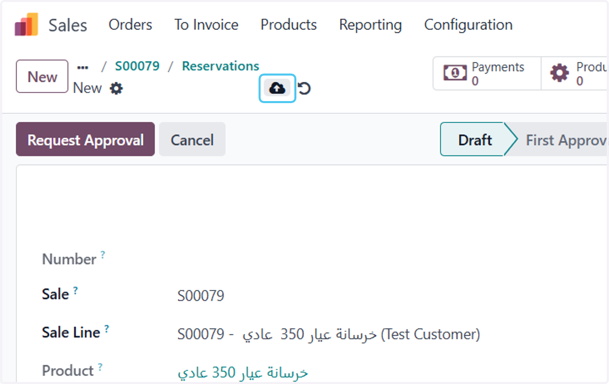 Click on Save manually
