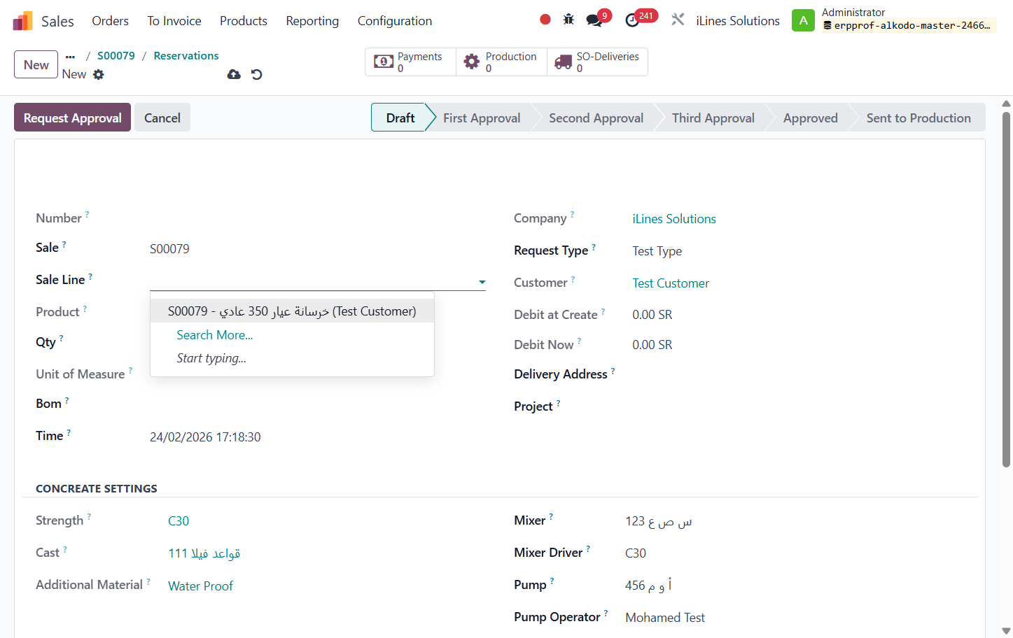Click on S00079 - خرسانة عيار 350 عادي (Test Customer)