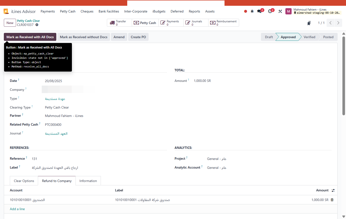Click on Mark as Received with All Docs