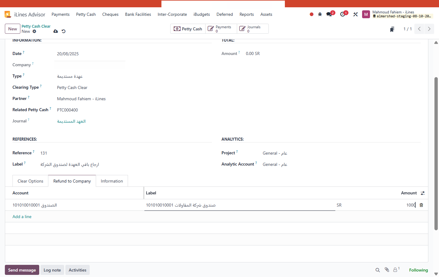 Select the account to which you want to return the amount, the label, and the amount.