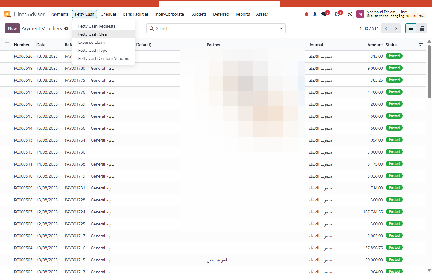 Click on Petty Cash Clear