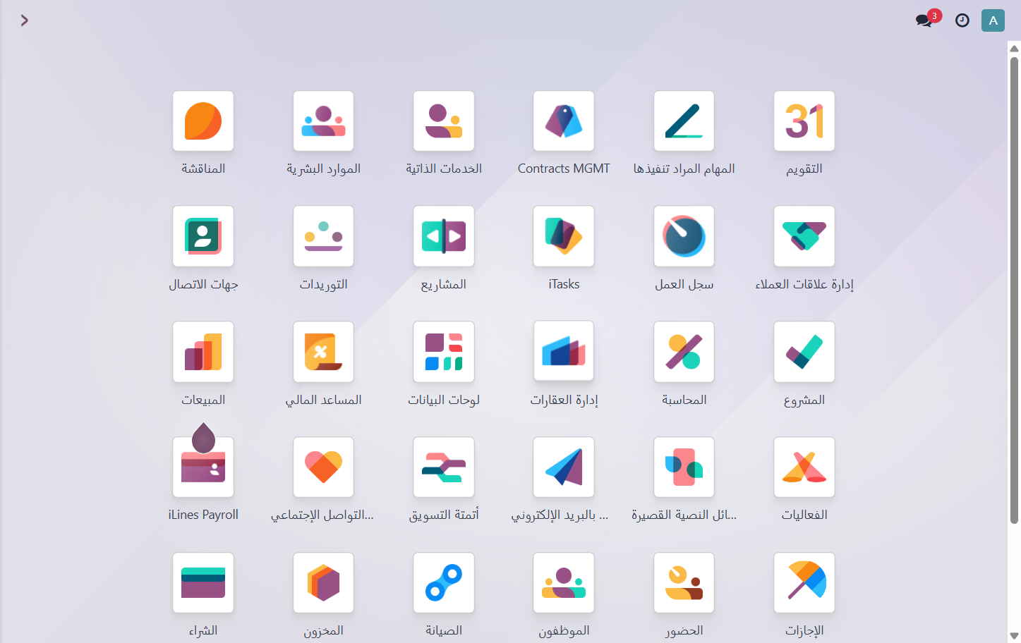 Click on إدارة العقارات