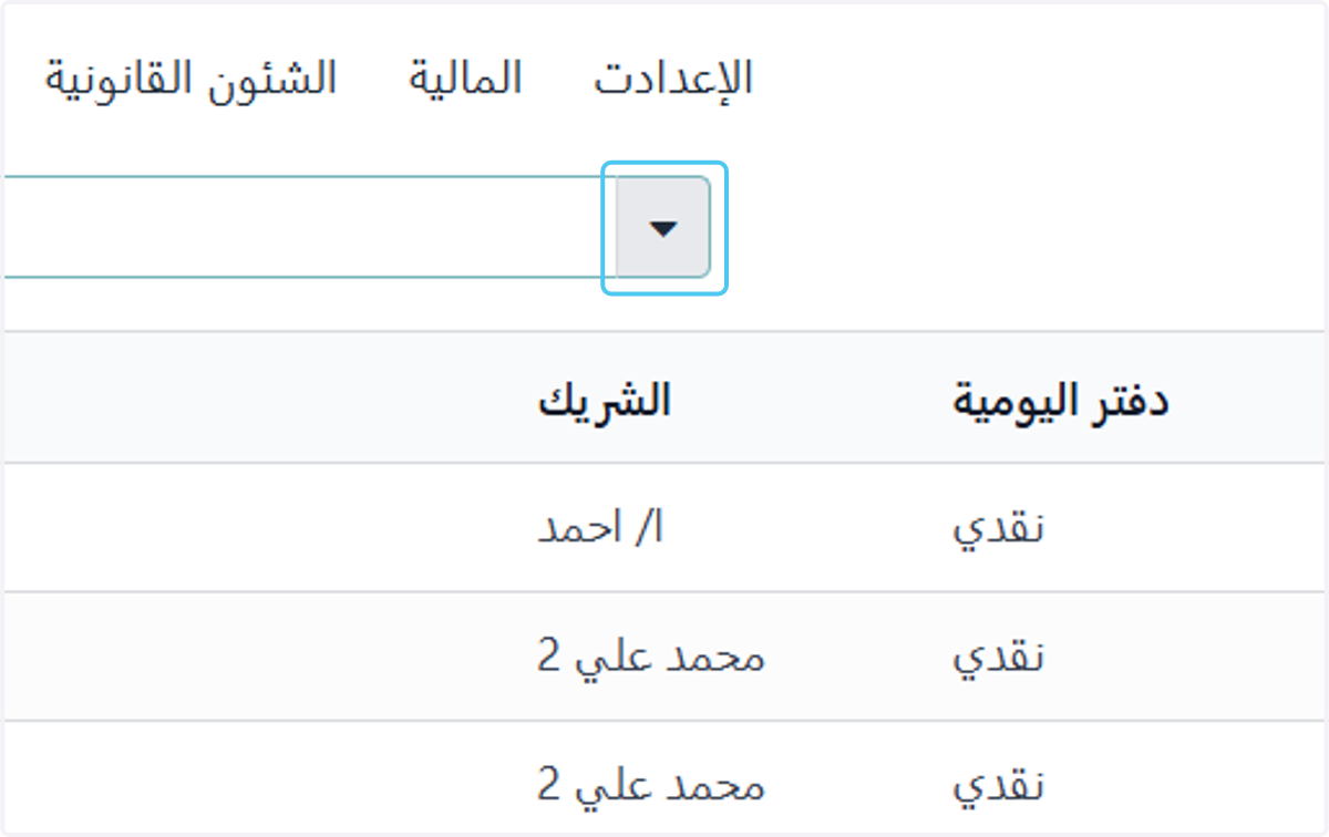Click on الضغط على السهم لإضافة مجموعة مخصصة
