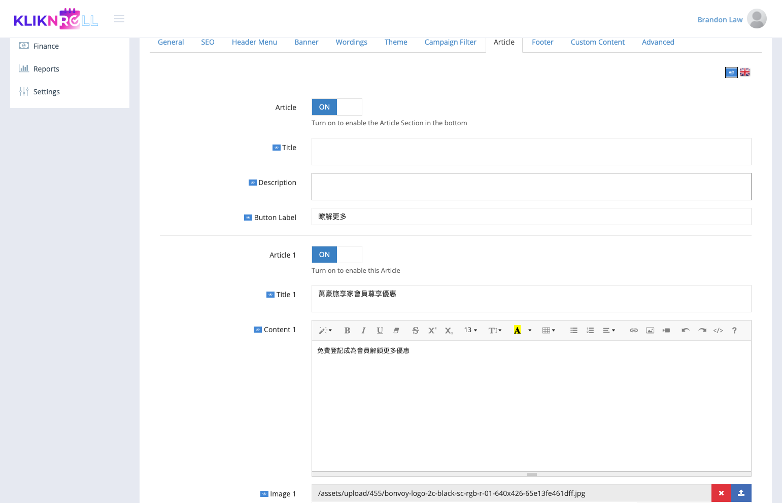Enable the first Article Section by setting of Article 1 Status to "ON."