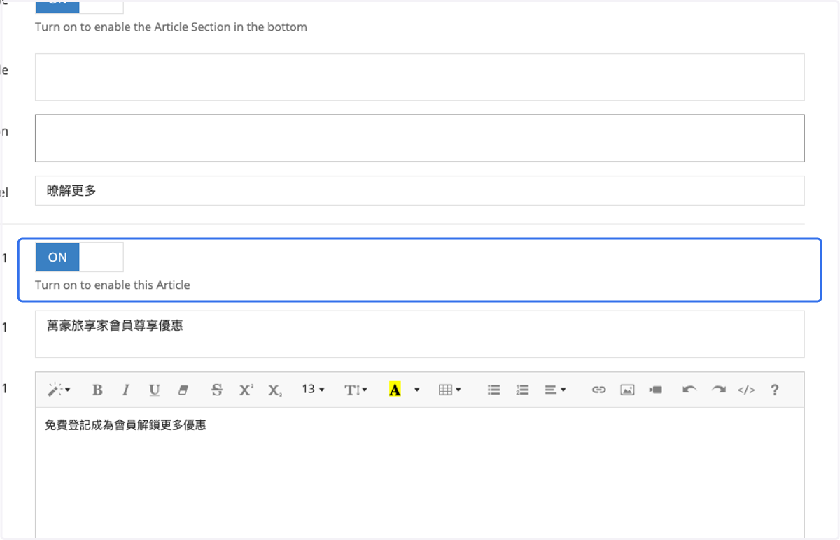 Enable the first Article Section by setting of Article 1 Status to "ON."