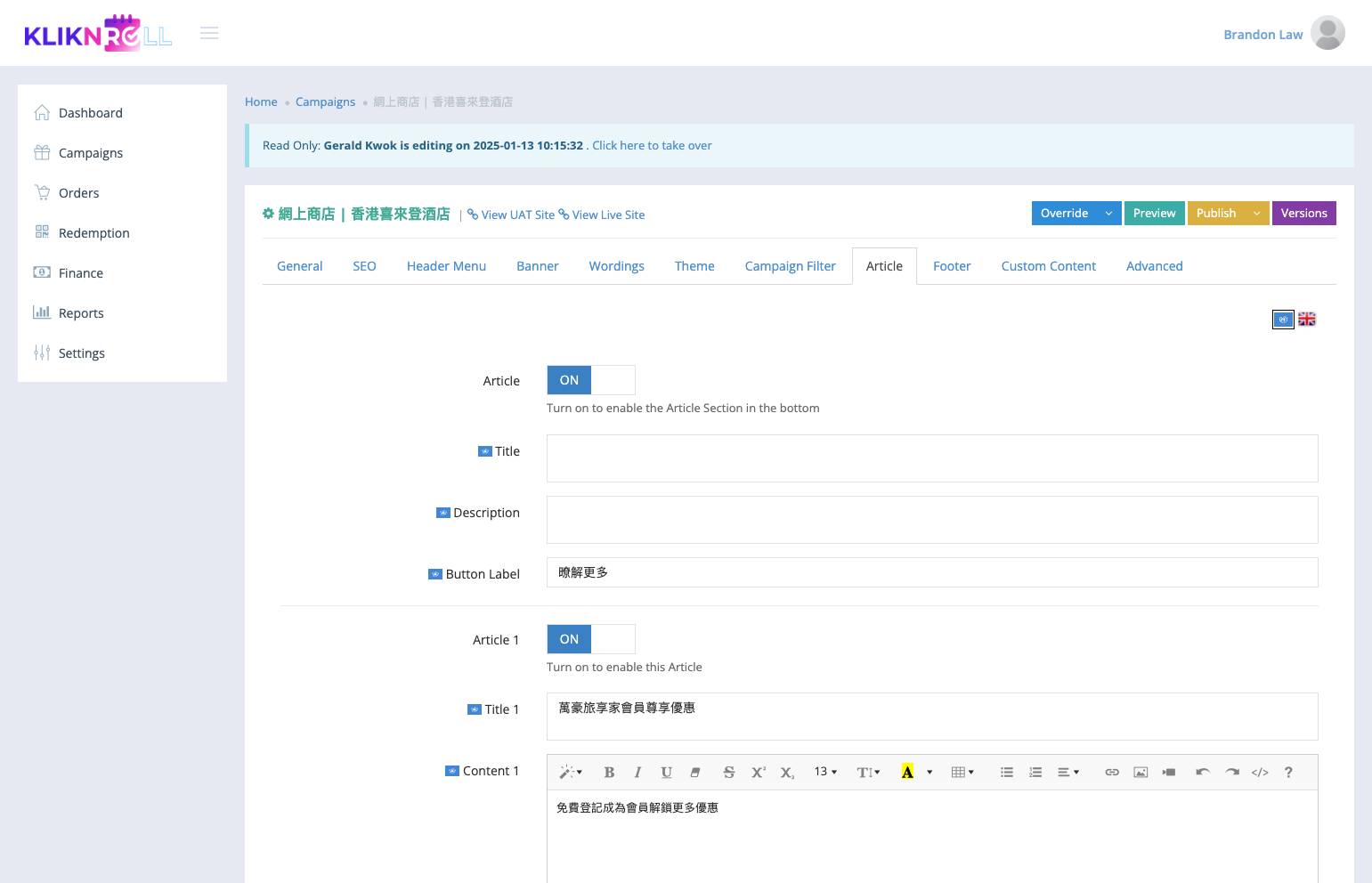 In the Article Tab, enable the Article Section by setting the Status to "ON."