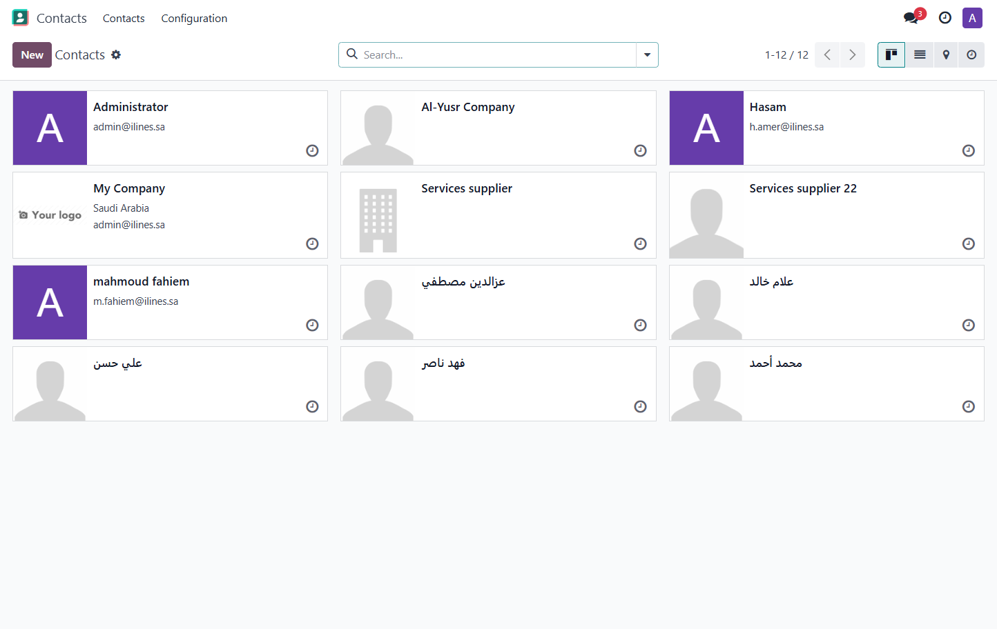 Click on mahmoud fahiem…