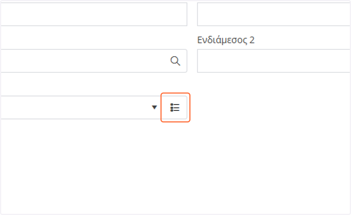 Και στη συνέχεια κάνετε κλικ στις παύλες
