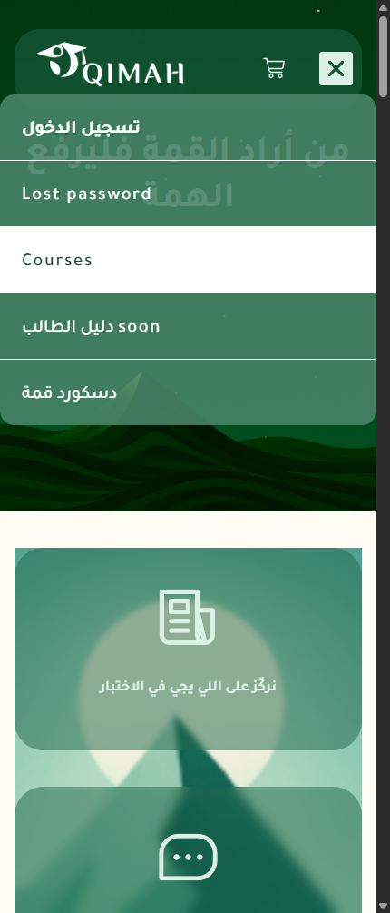 Click on Courses