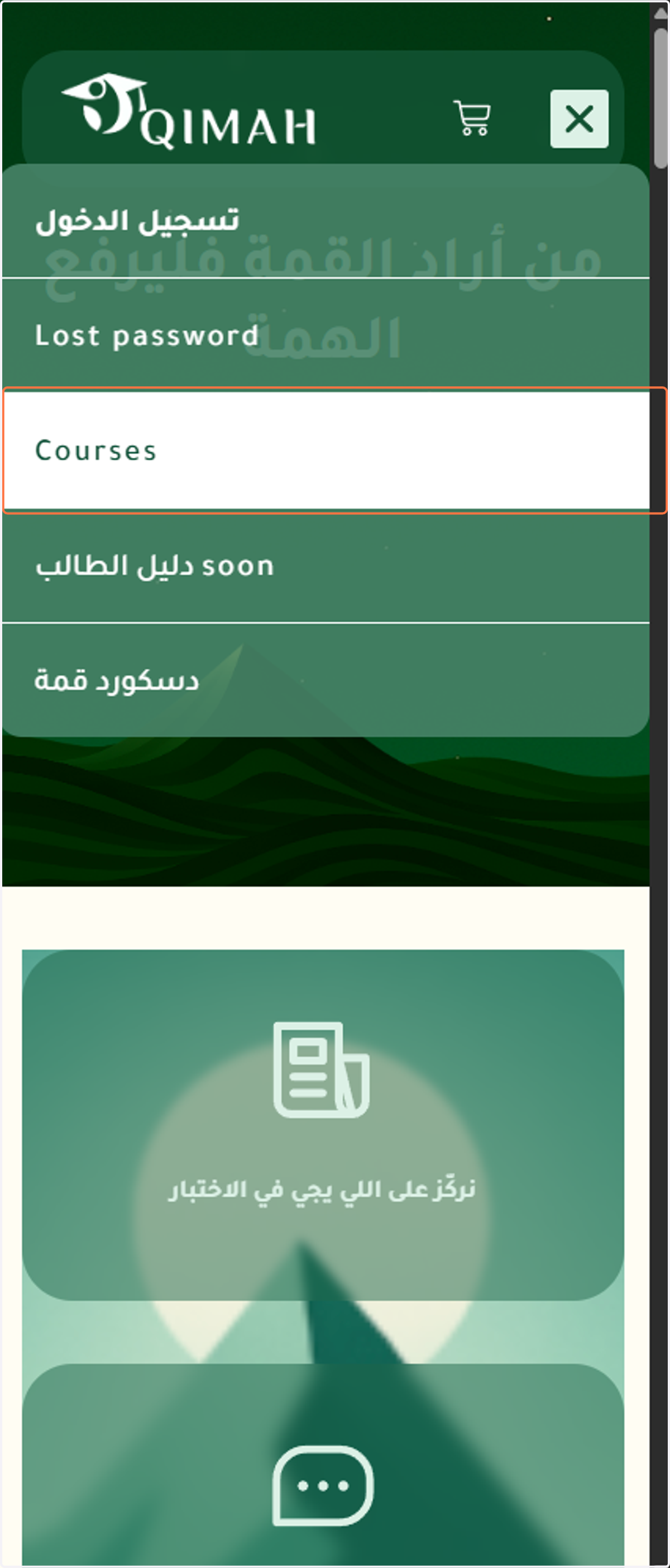 Click on Courses
