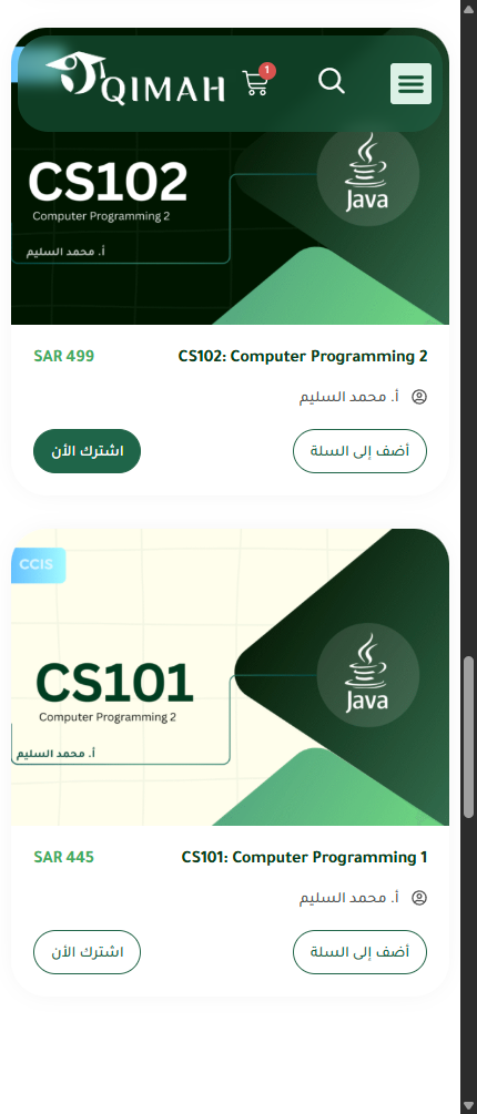 Click on اشترك الأن or