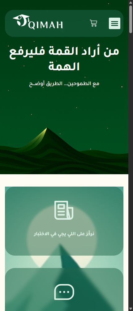 Click on Menu Toggle