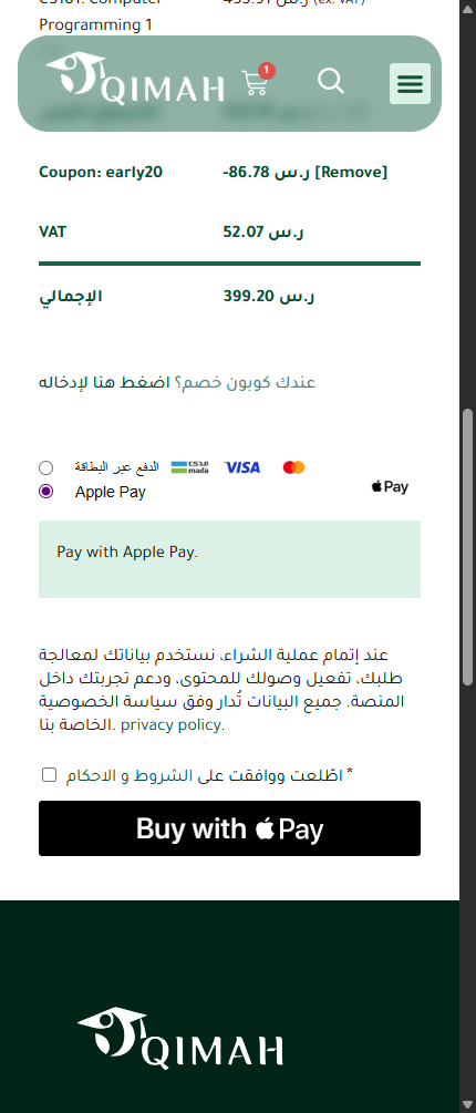 اختر طريقة الدفع
