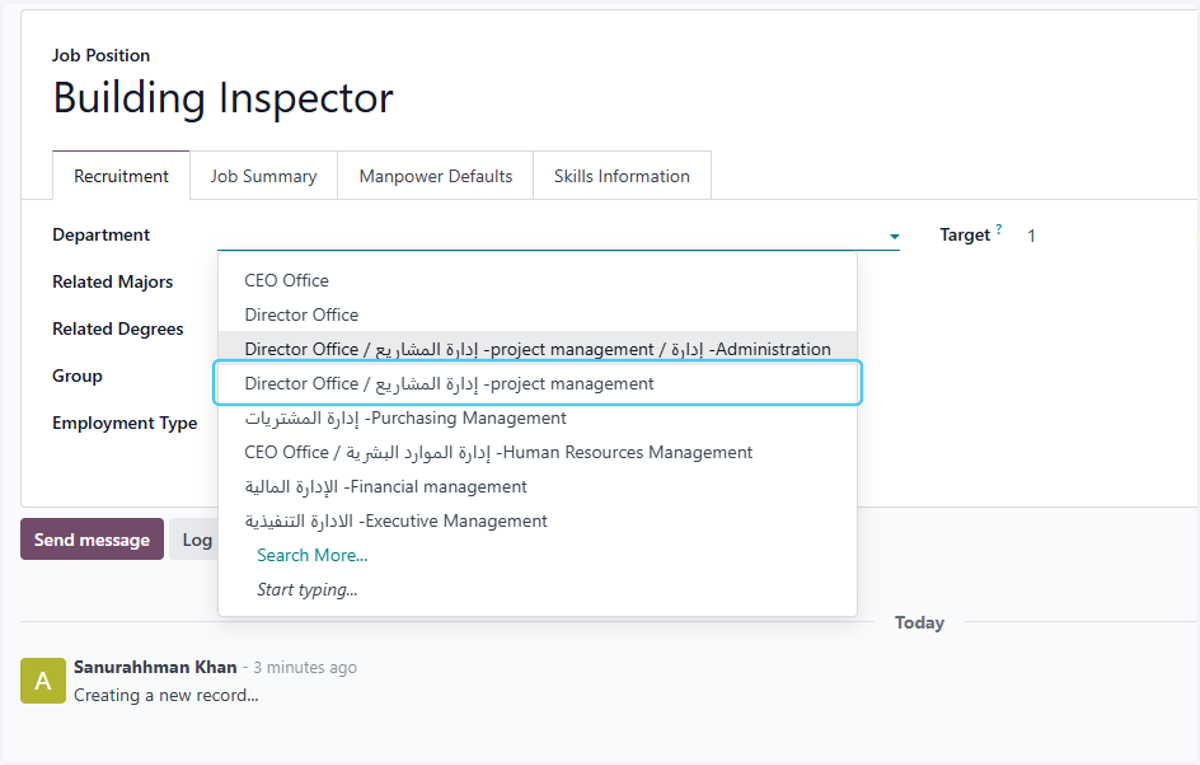 Click on Director Office / إدارة المشاريع -project management