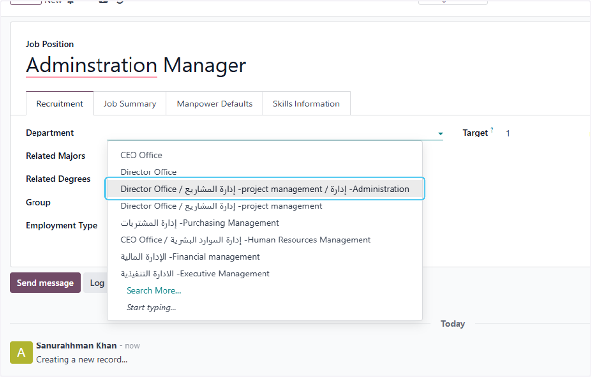 Click on Director Office / إدارة المشاريع -project management / إدارة -Administration