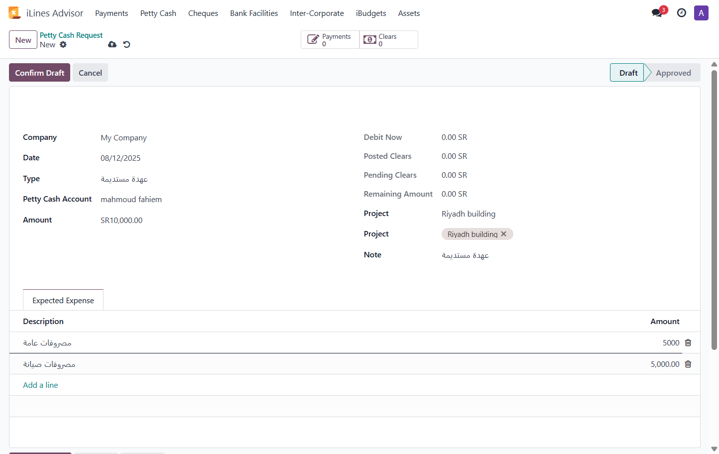 Add Expected Expense
