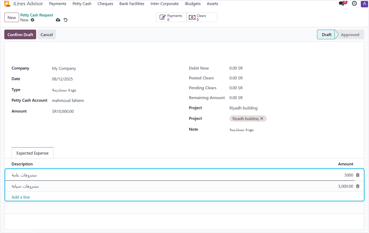 Add Expected Expense