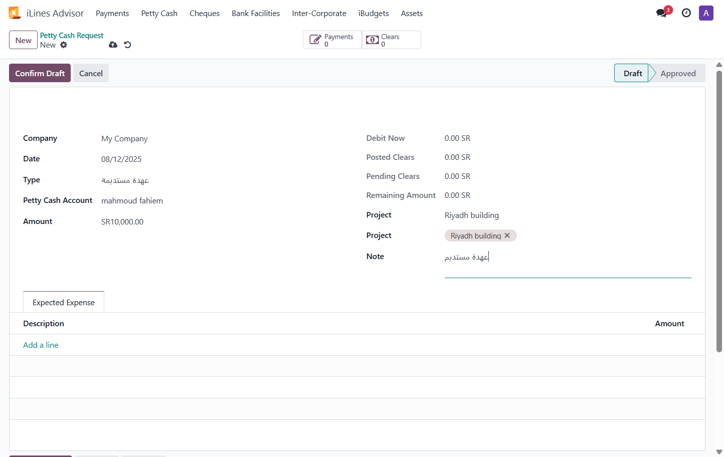 Select the project and the second field accepts more than one project and write a note .