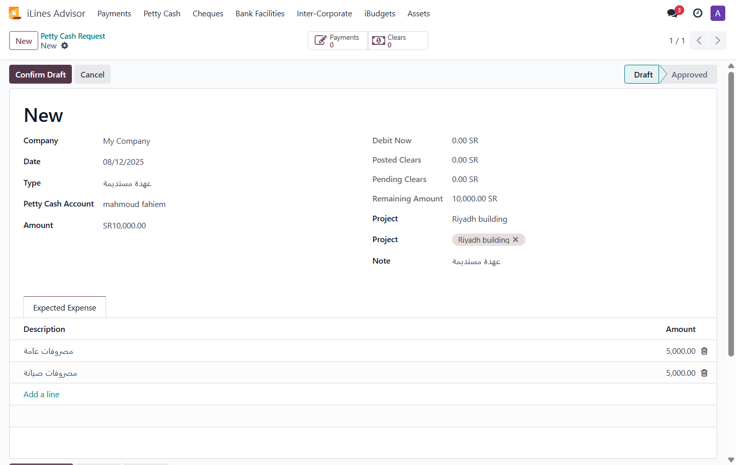 Click on Confirm Draft