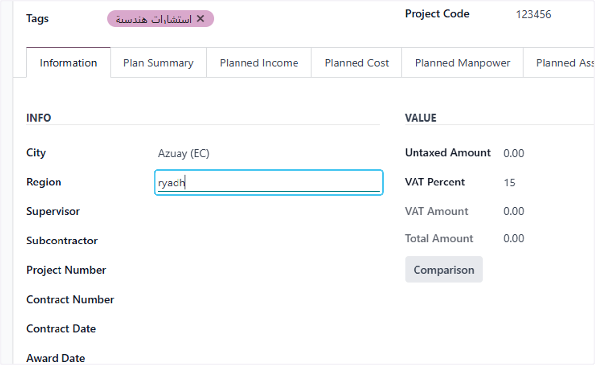 choose the project City
