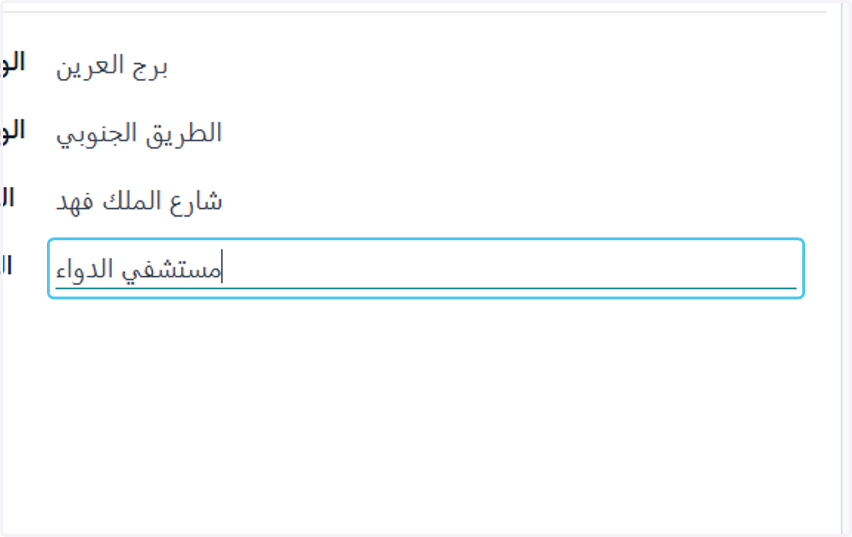 Click on الوصف - الغرب