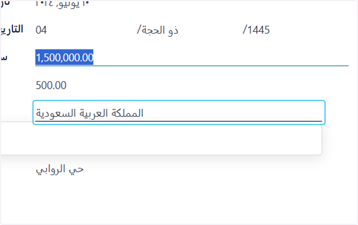 Click on الدولة